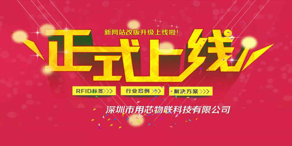 热烈祝贺深圳乐竞官方站页面登录入口-乐竞online(中国)新网站4月中旬升级上线！